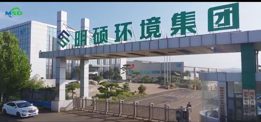 金沙js9线路中心环境科技集团股份有限公司